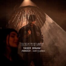 آهنگ جدید یاسر بینام به نام تولد